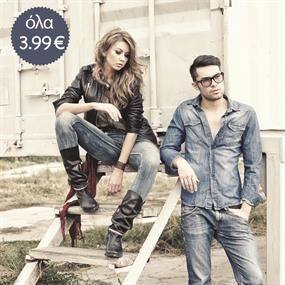 Pepe Jeans